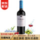 威瑪（Viu Manent） 【智利酒王名莊】珍藏干紅葡萄酒750ml紅酒智利原瓶原裝進(jìn)口 美樂(lè)/梅洛干紅單瓶