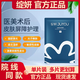 綻妍皮膚修護(hù)敷料醫(yī)用藍(lán)膜術(shù)后冷敷修護(hù)敏感創(chuàng)傷皮膚保濕精華單片裝 綻妍藍(lán)膜普通版6片【單片無盒】