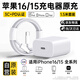 Viken【快充不傷機(jī)】蘋(píng)果16充電器40W適配原裝快充套裝iphone16/15/pro/promax/plus 充電頭線氮化鎵 原充-蘋(píng)果40W單頭+1.5米編織線 快至當(dāng)/次日達(dá)