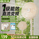 先鋒一級能效電風(fēng)扇靜音家用2025新款落地扇直流電機工業(yè)風(fēng)扇立式宿舍電扇 【下單有禮】無(wú)極調速旋鈕款