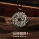 戀晴貔貅平安扣項(xiàng)鏈男士黑曜石吊墜七夕情人節(jié)禮物送男友老公爸爸生日