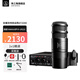 鐵三角（Audio-technica） AT2040新款電腦臺式話(huà)筒錄音設備專(zhuān)業(yè)動(dòng)圈麥克風(fēng)喜馬拉雅直播麥克風(fēng) AT2040+YAMAHA聲卡UR22C套裝