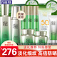 百雀羚（PECHOIN）套裝 肌初賦活水乳眼霜面霜 緊致抗皺淡紋洗面奶爽膚水乳液護(hù)膚品 【主推】乳液+水+面霜+眼霜+精華液+防曬+潔面