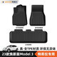 布雷什（BOLISH）TPE定制汽車腳墊適用于特斯拉Model 3 23款煥新版適用
