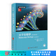 分子生物學（原著第五版） (美)Robert F. Weaver著;鄭用璉 科學出版社 科學出版社