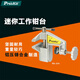 寶工（Pro'skit） PD-374 迷你工作鉗臺 維修夾持鉗臺 臺虎鉗 夾持鉗