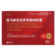 [佳迅]富馬酸亞鐵多庫酯鈉膠囊 0.15g:0.1g*10粒 2盒裝 10粒 兒童發(fā)育期孕婦缺鐵性貧血 補鐵補血 原強尼龍 佳訊