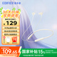 漫步者（EDIFIER）W200BT Free藍牙無線入耳式掛脖式運動耳機磁吸頸掛耳麥適用oppo蘋果華為vivo手機 W200BT Free-金標認-白色
