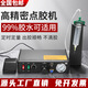 艾斯分迪點(diǎn)膠機(jī)全自動(dòng)灌膠機(jī)AD982A半自動(dòng)滴膠機(jī)手動(dòng)控制器UV膠硅膠打膠機(jī) 【推薦個(gè)人使用】普通款NT-982