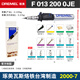 琢美（DREMEL）多功能瓦斯烙鐵2000-7電烙鐵丁烷充氣烙鐵熱切割熱熔錫焊焊接維修 DREME2000-7【全新升級】