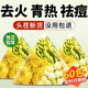 北京同仁堂金銀花菊花茶上火清熱解去肝火的涼茶養(yǎng)肝護(hù)肝茶清熱降排毒清火茶 2盒裝60袋【清火去火】金銀花菊花茉莉花茶 正品京官方店東自旗艦營大藥房