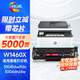 繪威3104fdw硒鼓適用惠普W146A硒鼓hp laserjet 3104fdn打印機(jī)硒鼓 3004dn 3004fdw 惠普1460a硒鼓墨盒帶芯片