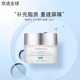 修麗可【全新升級(jí)】AGE面霜ultra升級(jí)版色修小銀傘防曬霜套裝生日禮物女 【舒緩修護(hù)】242面霜48ml