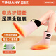 益暖優(yōu) 加熱暖腳寶護(hù)踝足部夏天艾草灸熱敷泡腳套踝關(guān)節(jié)保暖神器發(fā)熱靴 【插電款-粉色-單只裝-右腳】 均碼