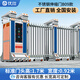 優(yōu)位電動(dòng)伸縮門段滑門工廠大門不銹鋼無軌收縮門庭院停車場(chǎng)折疊平移門 不銹鋼【B09】/每米價(jià)格
