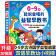 會(huì)說(shuō)話的早教有聲書0-9歲兒童點(diǎn)讀書閱讀繪本1-2歲聽說(shuō)讀唱早教全能發(fā)聲電子故事書寶寶嬰幼兒書籍圖書男女孩益智玩具