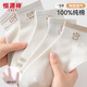 恒源祥【25年新款7A抑菌】女士襪子女夏季純棉網(wǎng)眼透氣奶咖系短筒襪