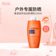 雅漾（AVENE）兒童防曬噴霧小金剛防曬霜滋潤(rùn)鎖水溫和清爽不刺激SPF50+非霧狀 【防水防汗】運(yùn)動(dòng)防曬100ml