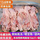 雞骨架13.6斤帶脖子雞架新鮮人吃熬湯燒烤喂狗雞架冷凍大雞背商用 三融帶脖整個(gè)雞架14斤/一箱【高質(zhì)量】