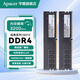 宇瞻Apacer內存條DDR4 16Gx2 2666 3200頻臺式機電腦辦公專(zhuān)用 時(shí)序C16 運行性能提速內存條8G 16G普條 3200MHz 16G*2