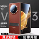 殼潮界【中軸全包】適用榮耀MagicV3手機(jī)殼新款magicvs3折疊屏高檔納帕真皮保護(hù)套鏡頭全包超薄殼膜一體 黑邊【絲路敦煌-高清款】進(jìn)口納帕真皮-殼膜一體 榮耀Magic V3