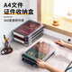金隆興證件收納盒透明桌面收納盒抽屜文件零件雜物儲(chǔ)物盒帶蓋 大號(hào)-A1109