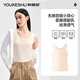 有棵樹背心女吊帶夏季【涼感冰絲】?jī)?nèi)搭白色彈力運(yùn)動(dòng)打底衫無袖t恤上衣