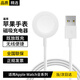 科沃蘋果手表充電器iwatch磁吸底座apple watch手表充電器適用applewatch10/9/8/7/6/5/4/3/2/SE/Ultra