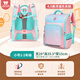 陽(yáng)光8點(diǎn)書包小學(xué)生懸浮減負(fù)護(hù)脊兒童雙肩包男女生一到六年級(jí)大容量禮盒裝 粉綠色（小號(hào)1-2年級(jí)）