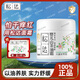 松達(dá)面霜嬰兒護(hù)膚山茶油霜寶寶秋冬潤(rùn)膚霜兒童面霜新生兒嬰幼兒保濕霜 山茶油面霜68g【1瓶】