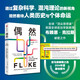 偶然 機(jī)會(huì)、混亂，以及為什么我們做的每件事都重要 偶然性如何塑造個(gè)人命運(yùn)與歷史敘事 顛覆人類(lèi)進(jìn)化與文明發(fā)展 提升認(rèn)知 不可預(yù)測(cè)性 認(rèn)知與決策 巴曙松 萬(wàn)維鋼推薦
