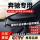 大昌攬月奔馳行車(chē)記錄儀專(zhuān)用于a級s級c級e系c200l e300l glc gla cla260
