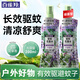 百雀羚（PECHOIN）花露水 施美驅(qū)蚊花露水 清涼舒爽止癢便攜驅(qū)蚊液水噴霧戶外蚊不叮 細膩噴霧200ml