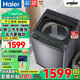 海爾（Haier）XQB100-BS50E-1 XQB100-BS50E