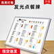 西周燈箱奶茶店菜單展示牌價目表設(shè)計LED發(fā)光桌面吧臺點餐菜單燈箱廣告牌 黑色（含金屬支撐） A3燈箱含畫面