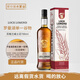 羅曼湖 Loch Lomond 蘇格蘭高地產(chǎn)區(qū)威士忌洋酒進口威士忌 羅曼湖單一谷物無泥煤 700mL 1瓶