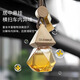 侶橙車載香薰汽車香水吊墜掛飾持久留香無(wú)火香氛烏梅子醬