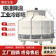 革強冷卻塔玻璃鋼冷水塔10/20/30噸工業(yè)降溫散熱塔圓形中高溫冷卻塔 10T中溫