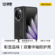 決色【官 方 正 品】適用OPPO FindN5手機殼中軸折疊屏凱夫拉保護殼蒙德里安薄芳綸纖維商務全包男女新 雙奢-蒙德里安·平衡「中軸版」 OPPO FindN5