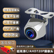 AHD倒車(chē)影像攝影頭超高清星光夜視1080P安卓大屏車(chē)載防水后攝像頭 金屬外殼C/AHD720P超清夜視