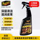 美光（Meguiar's）金裝真皮清潔護(hù)理素450ML汽車座椅皮革內(nèi)飾翻新護(hù)理劑表板蠟