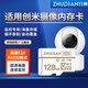 竹典適用創(chuàng  )米小白監控攝像頭內存卡Y2Y3云臺版A2N4攝像機球機Q1貓眼M1高速tf存儲卡micro sd卡儲存卡 128G 創(chuàng  )米監控攝像頭高速TF卡