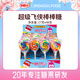 金稻谷（jindaogu）五彩棒棒糖 超級飛俠聯(lián)名 17g*48支 兒童零食 休閑解饞 伴手禮物 48支816g/盒