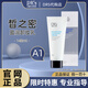皙之密DR'S Secret正品直營(yíng)店洗面奶面霜精華菁致#1號6號全系列 A1盈潤卸妝乳