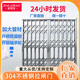 家萊寶（JIALAIBAO）304/201不銹鋼拉閘門(mén)伸縮折疊推拉門(mén)陽(yáng)臺(tái)防盜窗通風(fēng)大門(mén) 304材質(zhì)非標(biāo)1.0