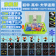 初描初中高中化學(xué)分子結(jié)構(gòu)模型化學(xué)實(shí)驗(yàn)器材有機(jī)物球棍模型初三實(shí)驗(yàn)套裝比例模型VSEPR模型教具演示器 旗艦版【球134個(gè)+鍵192根】20件套雜化模型