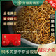 唯茶正宗特級金駿眉紅茶濃香型武夷山桐木關(guān)黃芽金駿眉茶葉禮盒裝