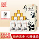 瀘州老窖 瀘州貢 保護大熊貓 濃香型白酒 52度 500ml*6瓶 整箱 熊貓酒宴請