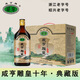咸亨黃酒雕皇十年陳釀典藏版正宗紹興糯米老酒500mL*6瓶整箱禮盒裝