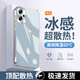 鉆致紅米note12手機(jī)殼note12pro電鍍銀玻璃新款turbo保護(hù)套簡約散熱輕薄全包直邊防摔硬殼高級(jí)創(chuàng)意 Note12TPro【遠(yuǎn)峰藍(lán)-LENS】 電鍍玻璃殼